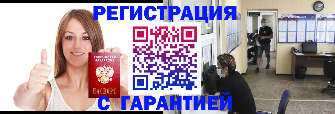 форма 3 в Светлом